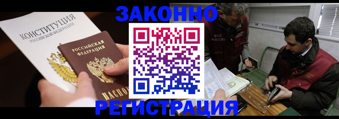 пропишу в квартире в Кунгуре
