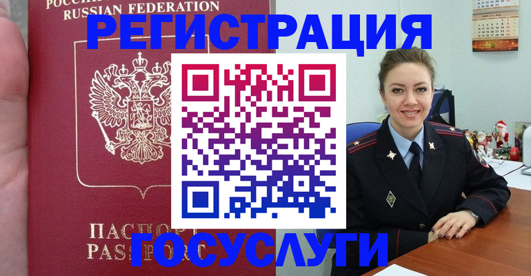 регистрация для школы в Кунгуре