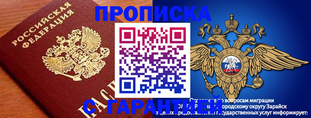 регистрация для дет. сада в Кунгуре