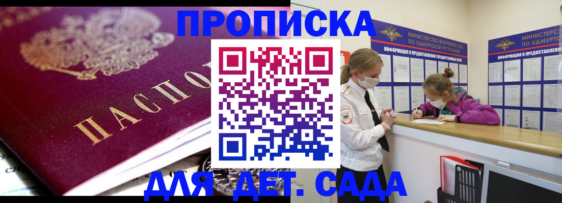 найти адрес прописки в Кунгуре